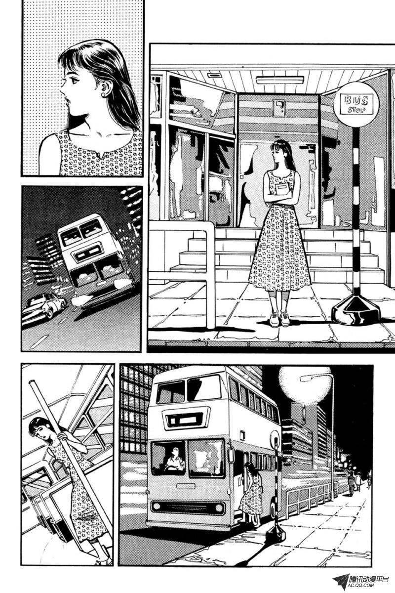 第1话（下）