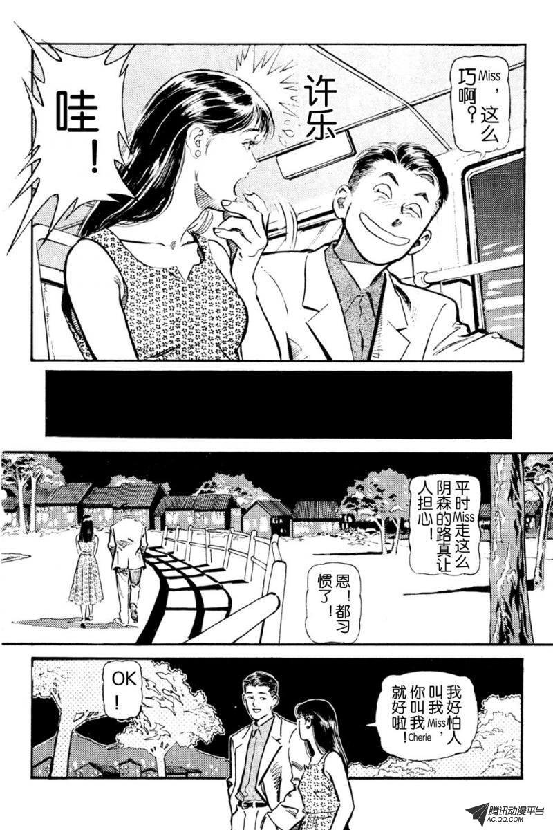 第1话（下）