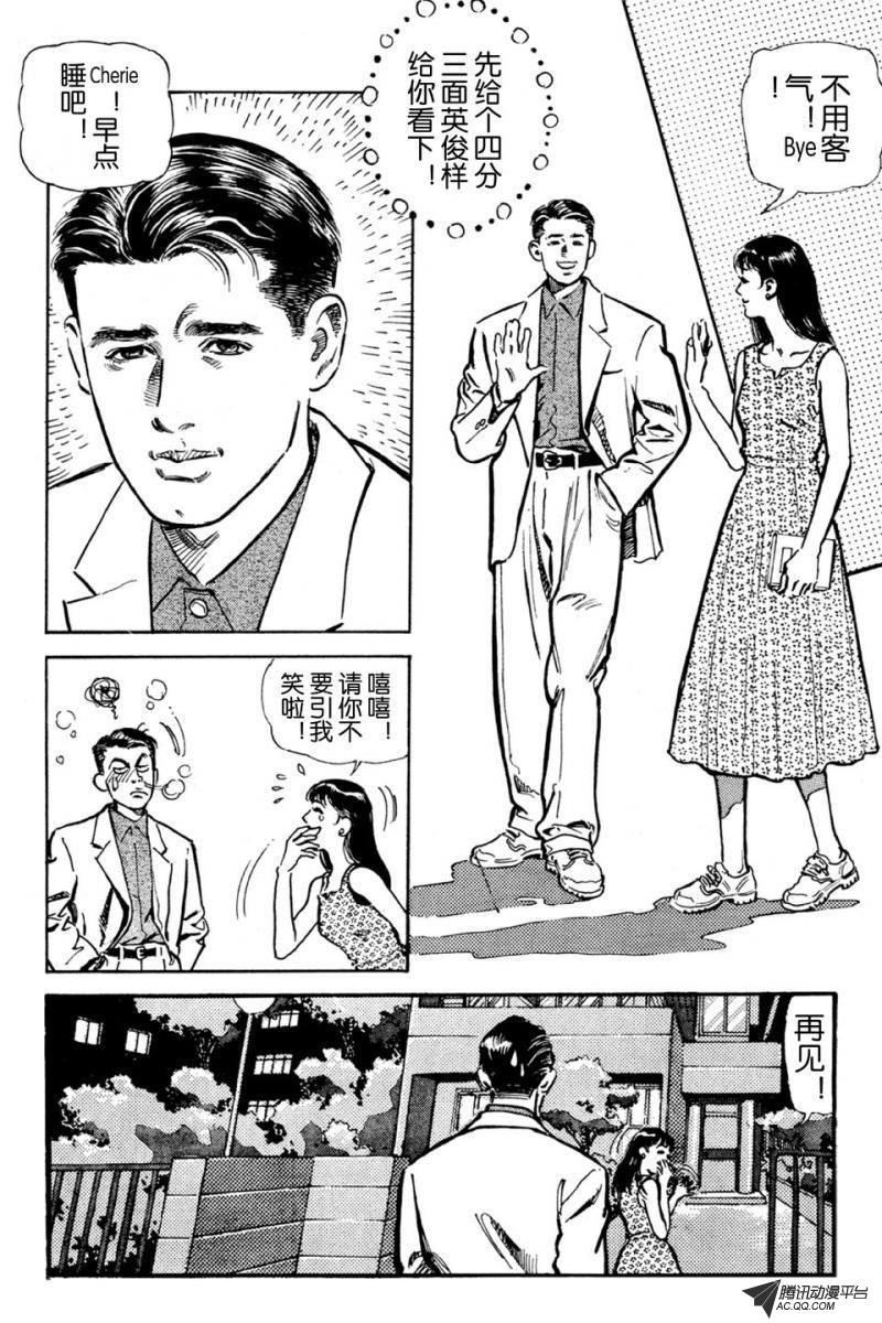 第1话（下）
