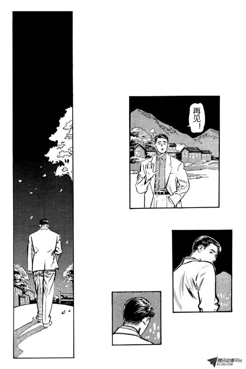 第1话（下）