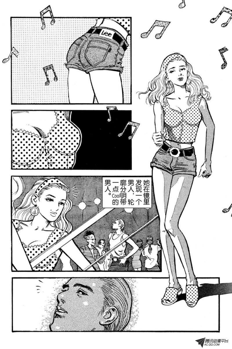 第1话（下）