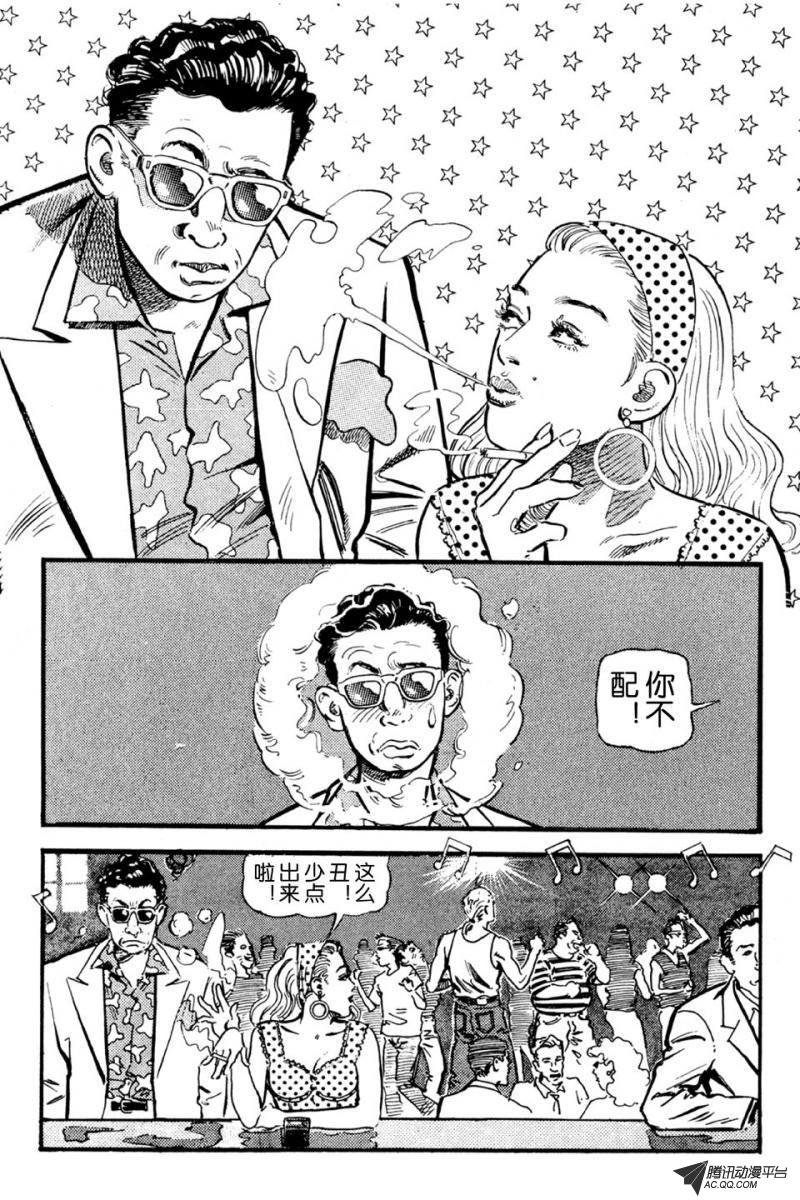 第1话（下）