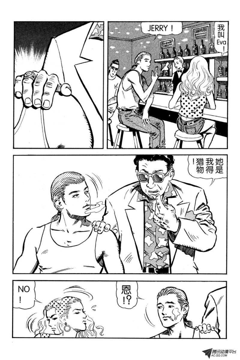 第1话（下）