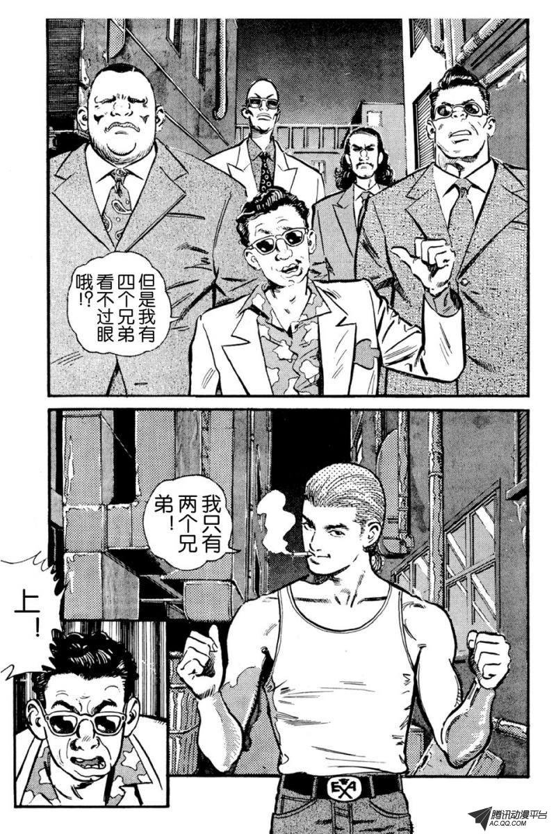 第1话（下）