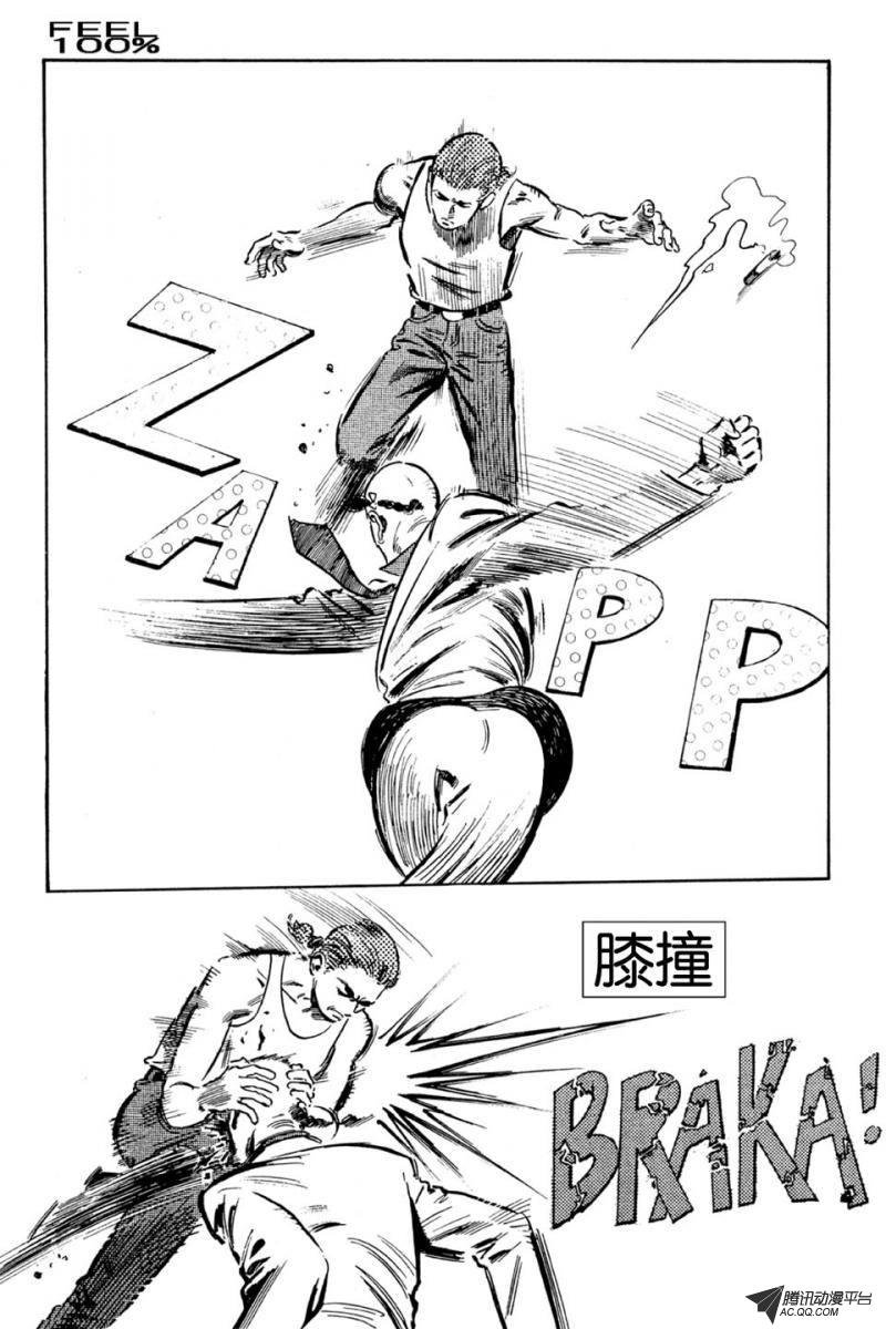 第1话（下）