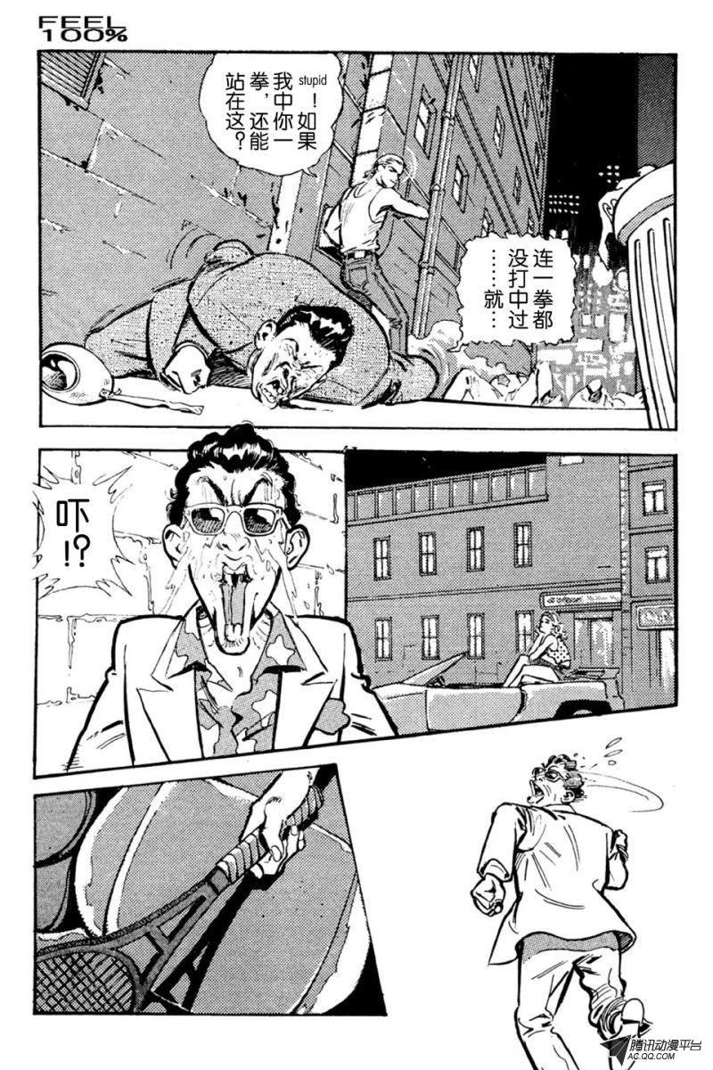 第1话（下）