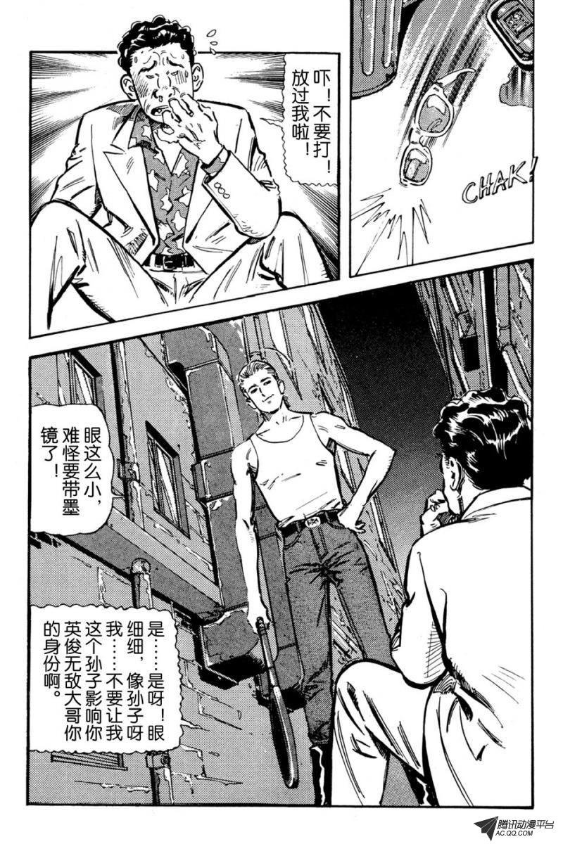 第1话（下）