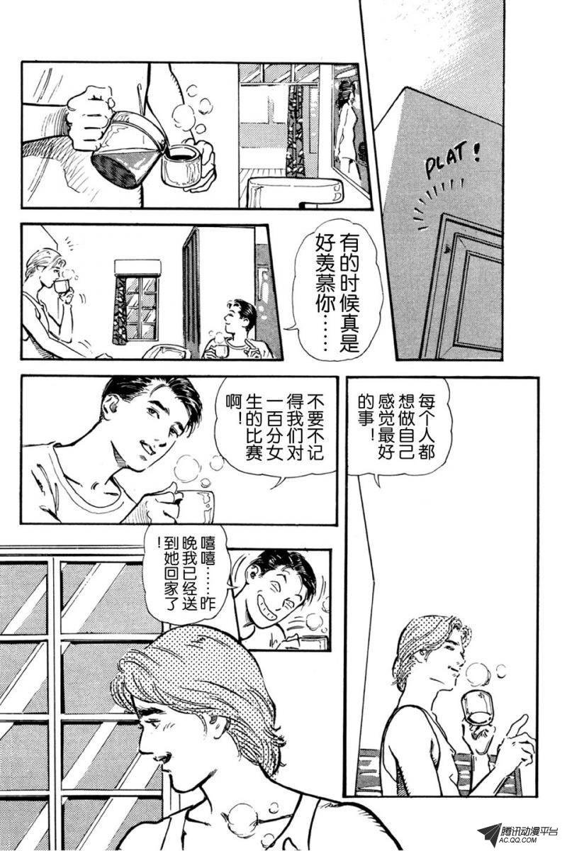 第1话（下）