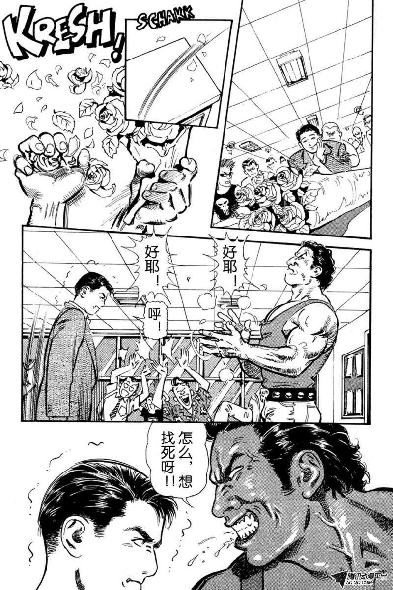 第1话（下）