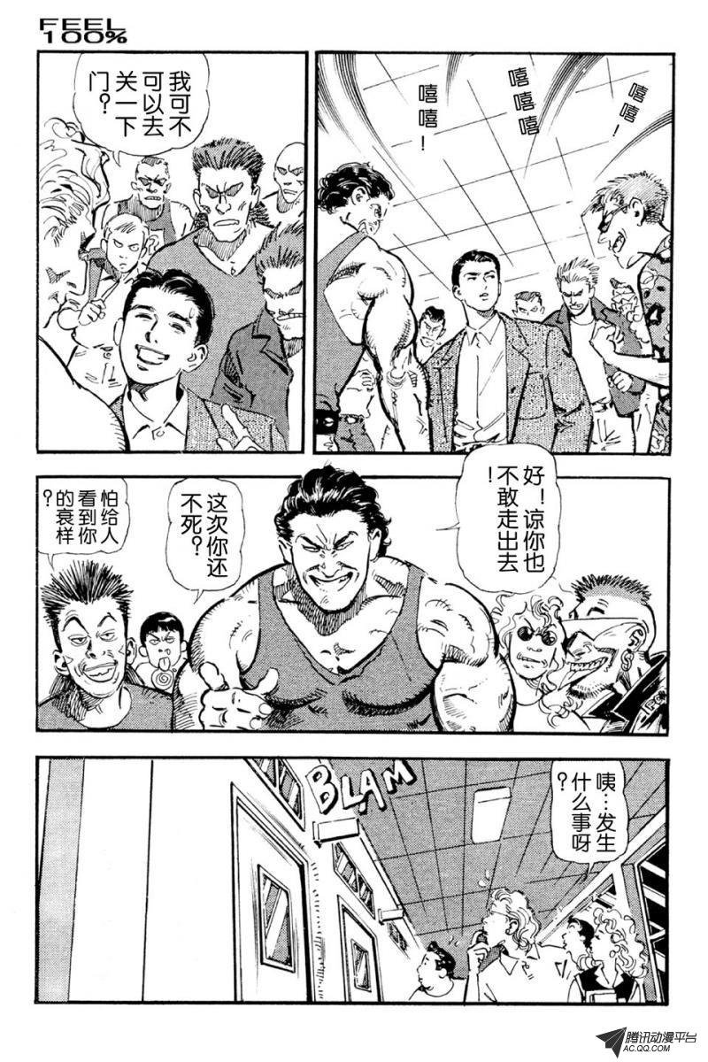 第1话（下）