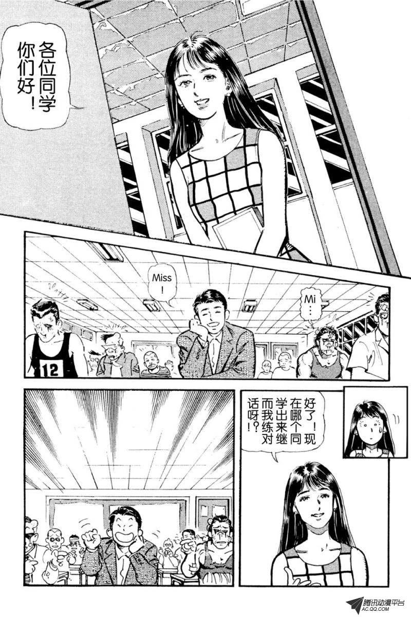 第1话（下）