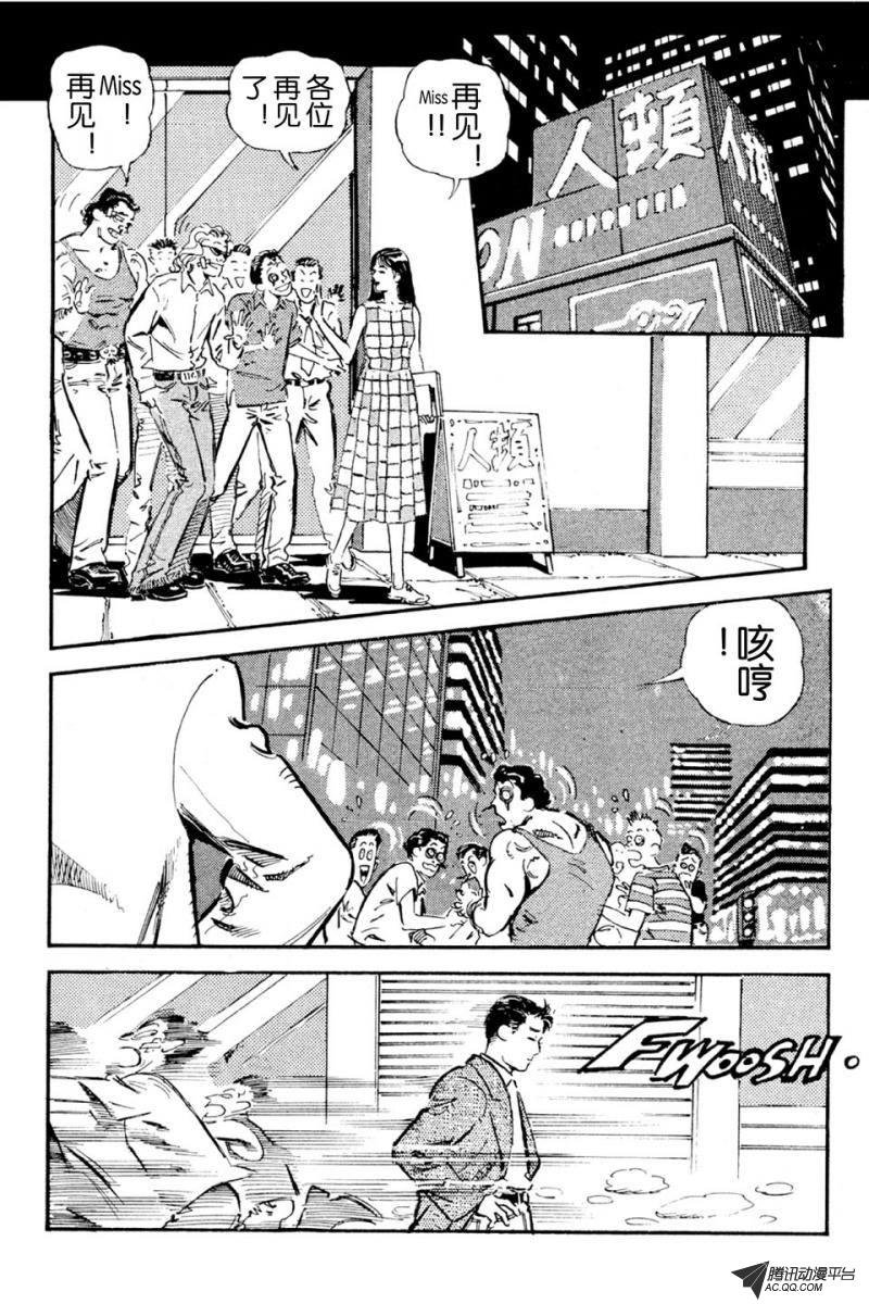 第1话（下）