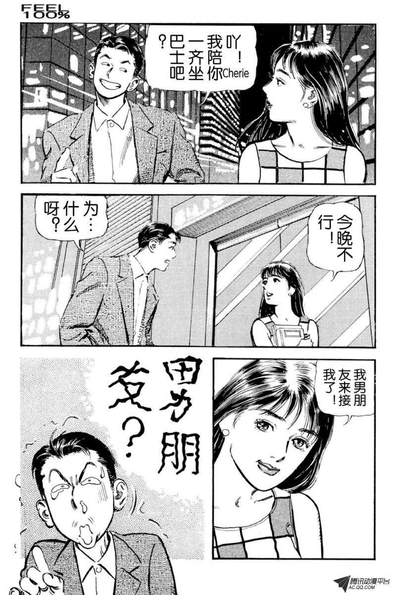 第1话（下）