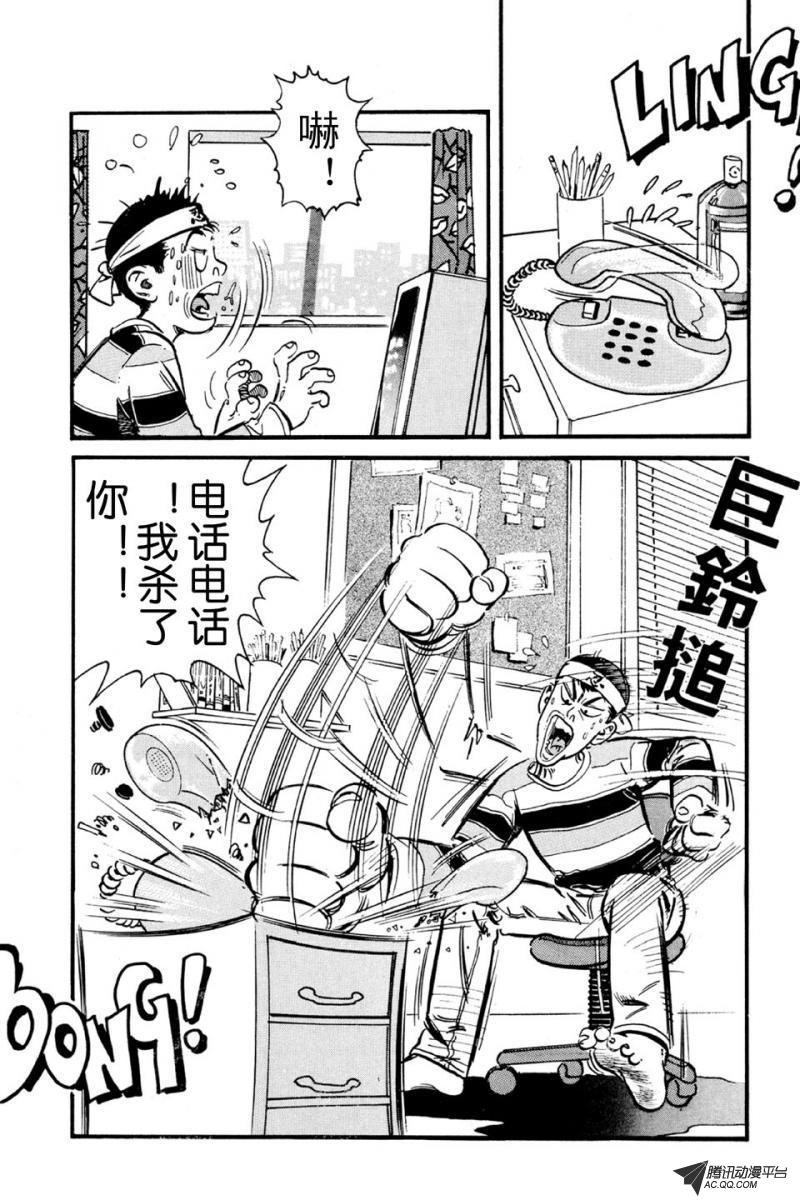 第10话（下）