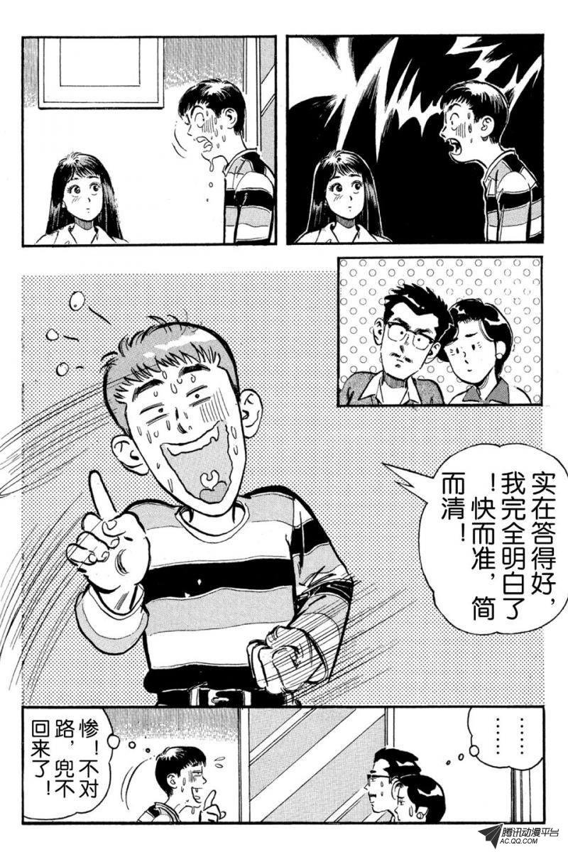 第10话（下）