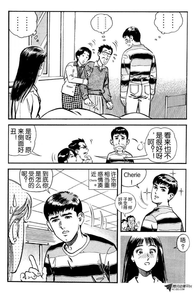 第10话（下）