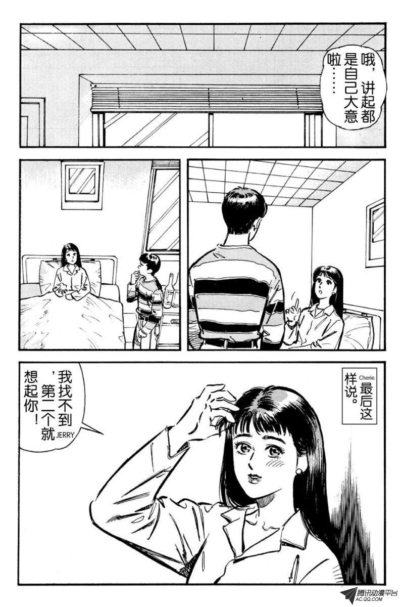 第10话（下）