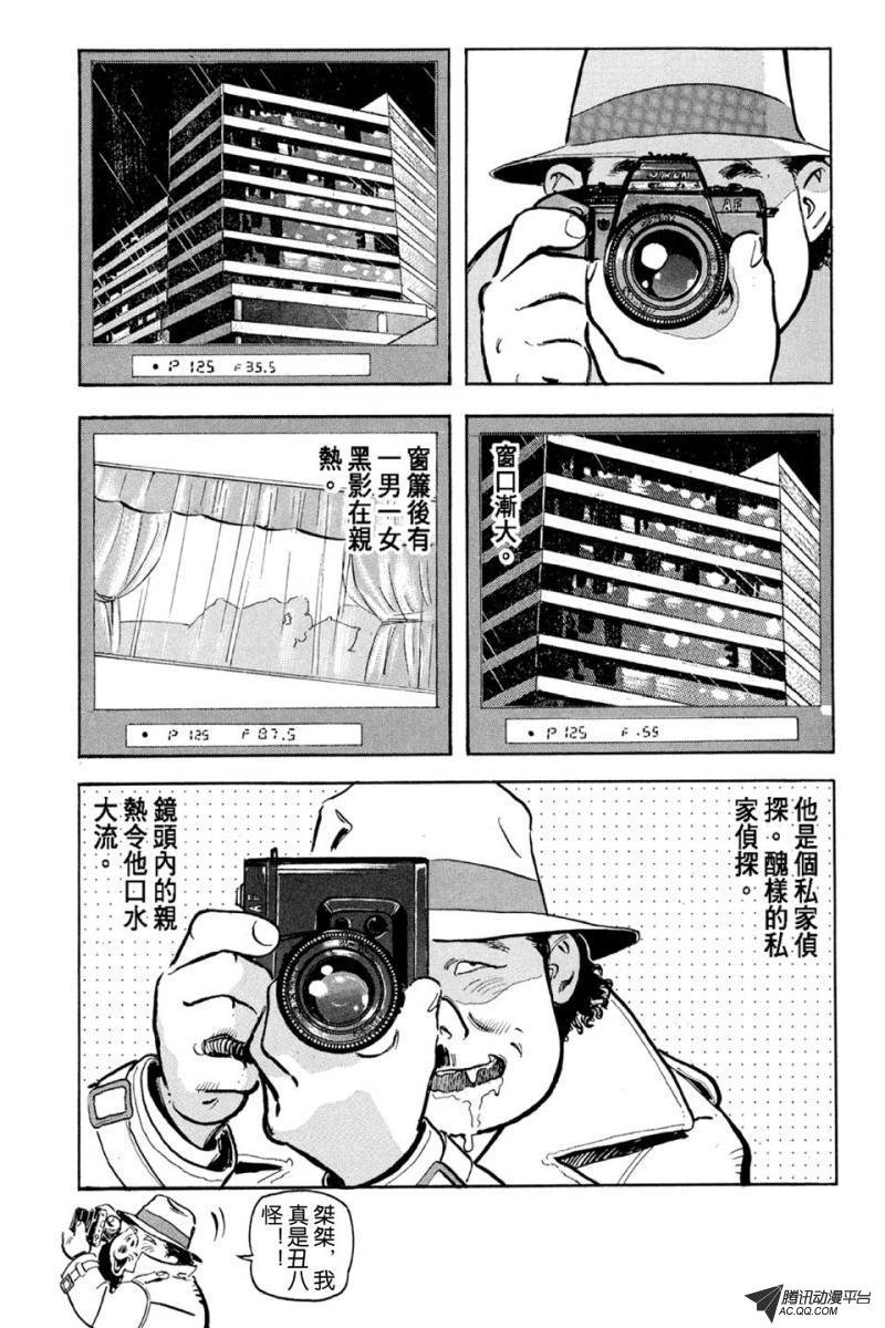 第10话（下）