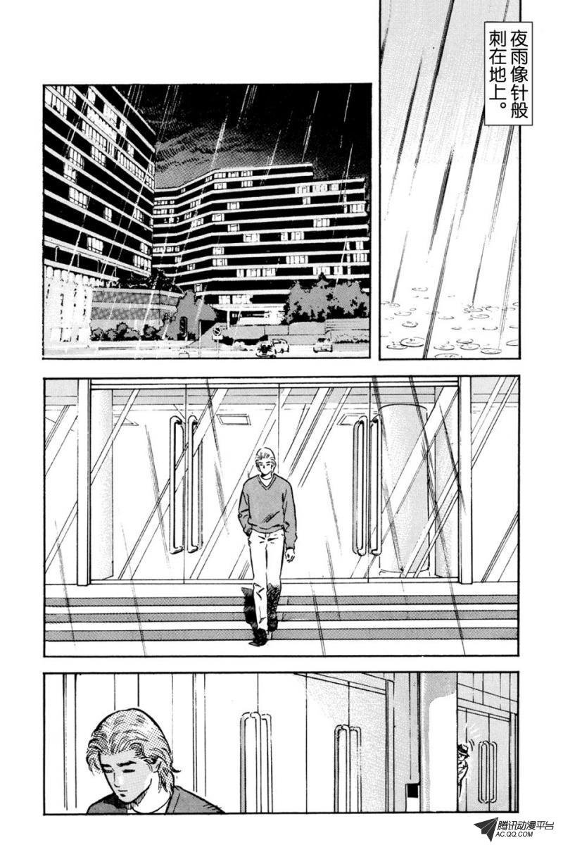 第10话（下）