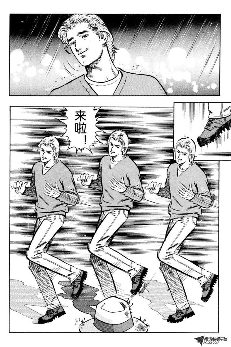 第10话（下）