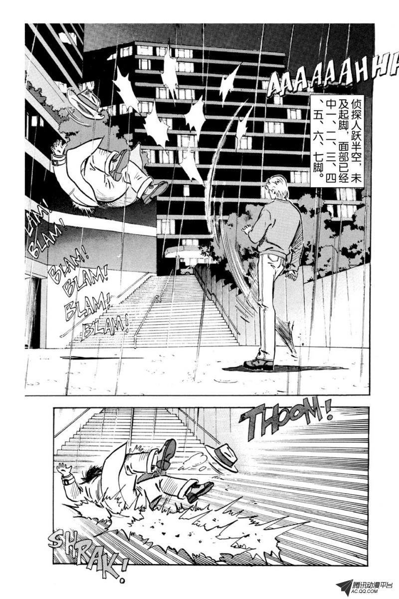 第10话（下）