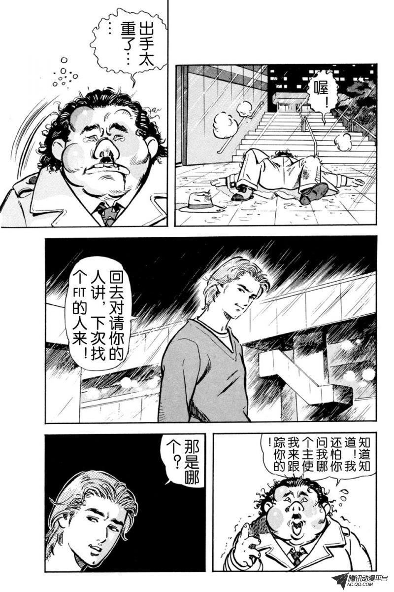 第10话（下）