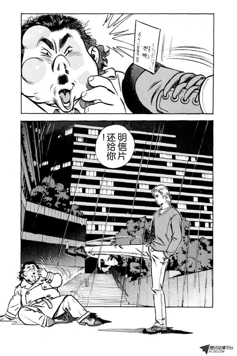 第10话（下）
