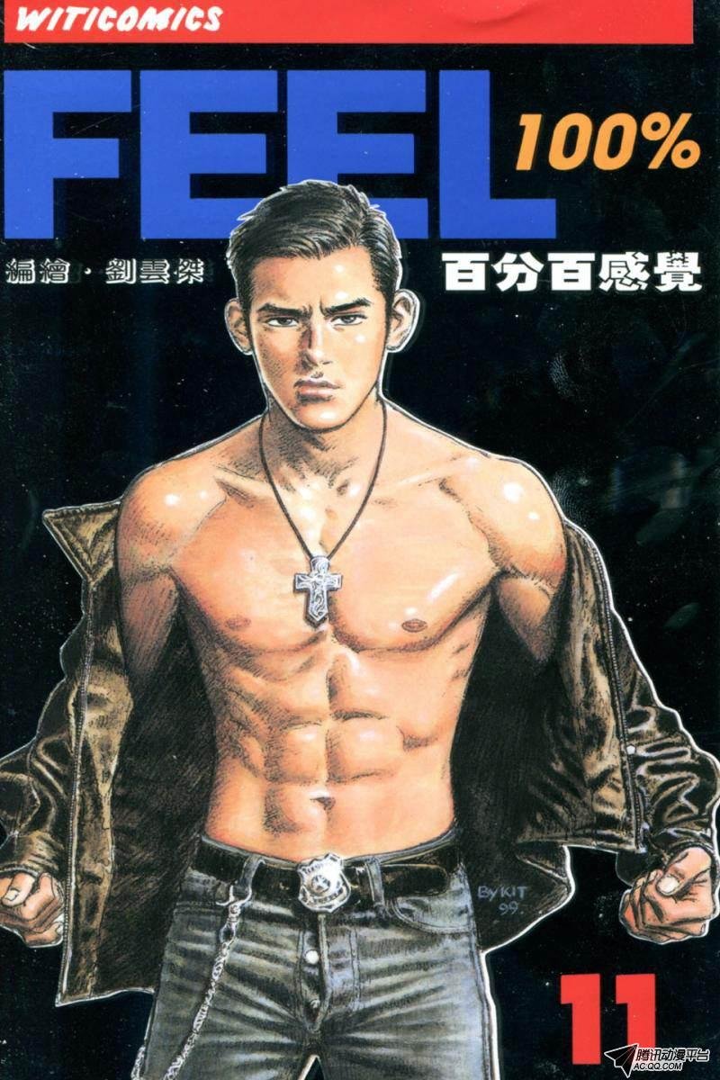 第11话（上）