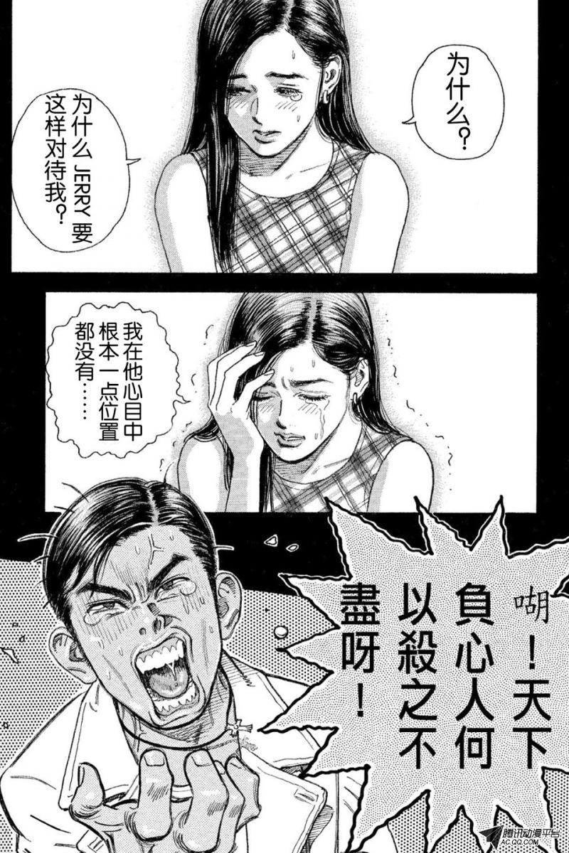 第11话（上）