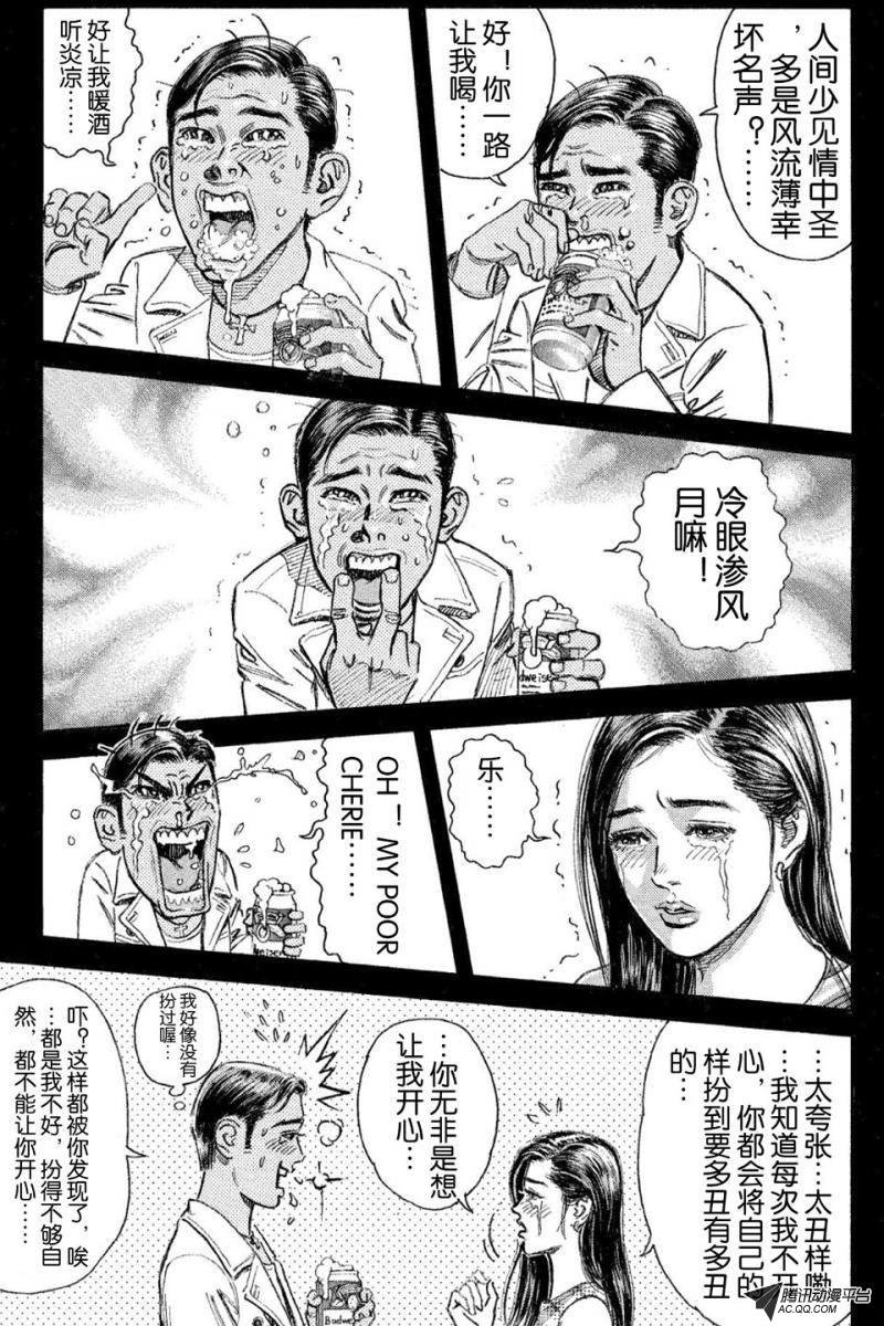 第11话（上）
