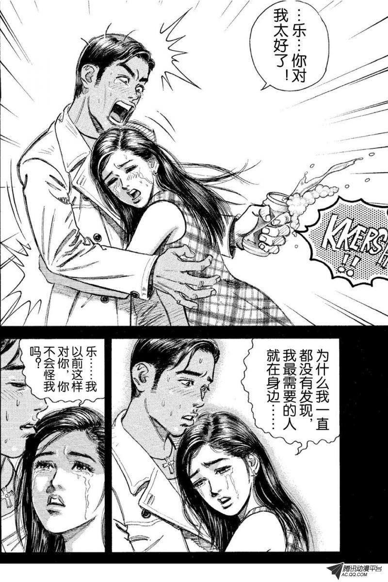 第11话（上）