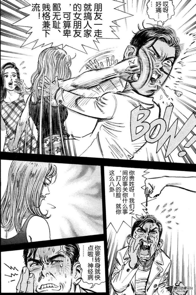 第11话（上）