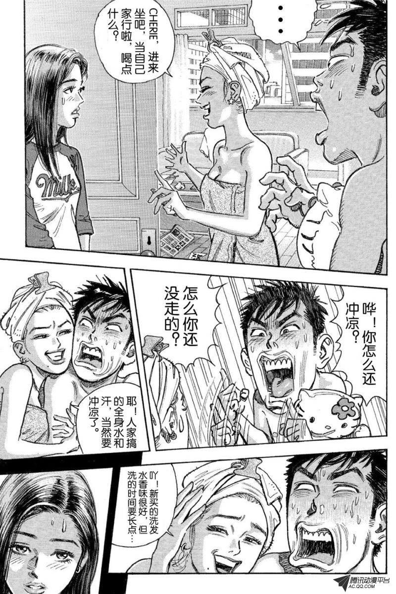 第11话（上）