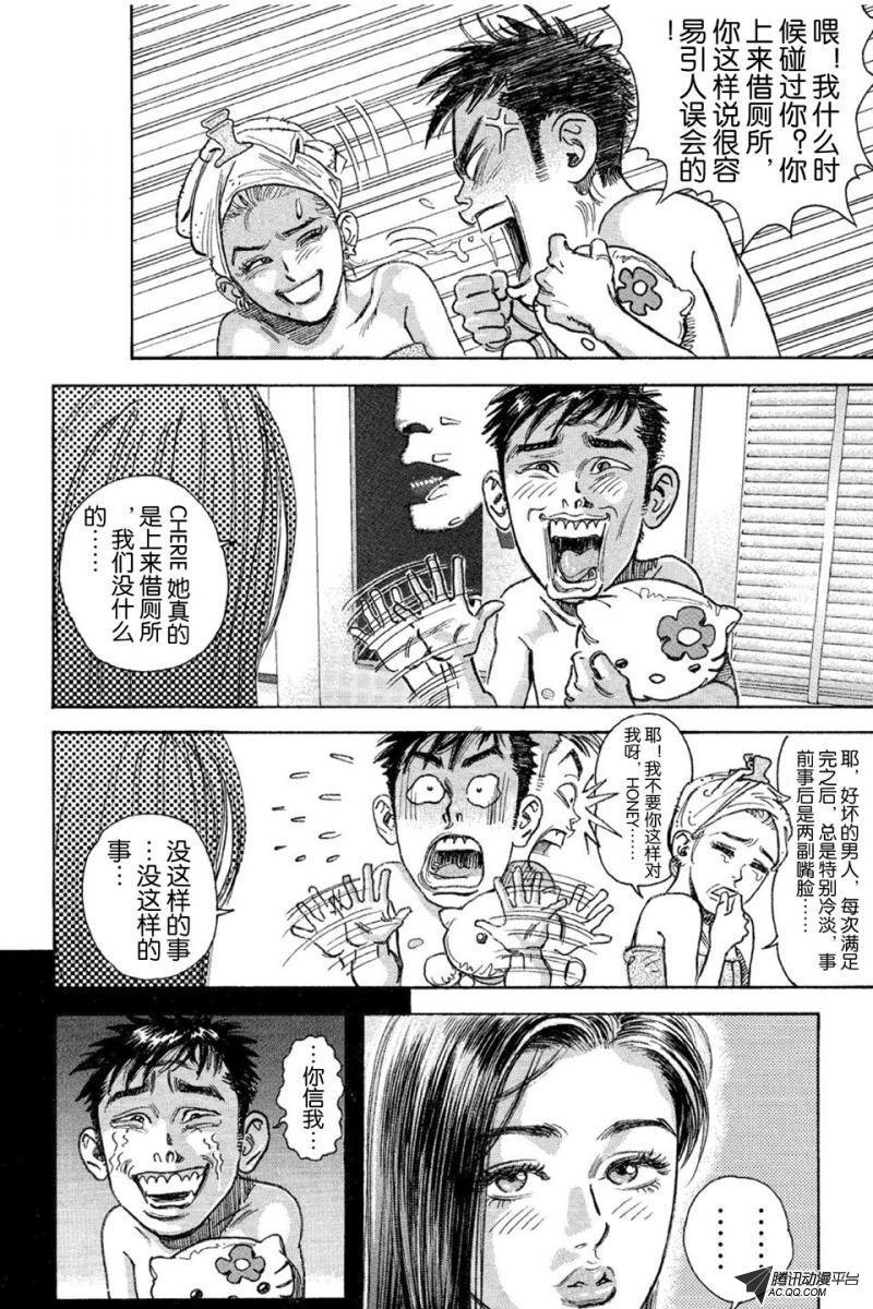 第11话（上）