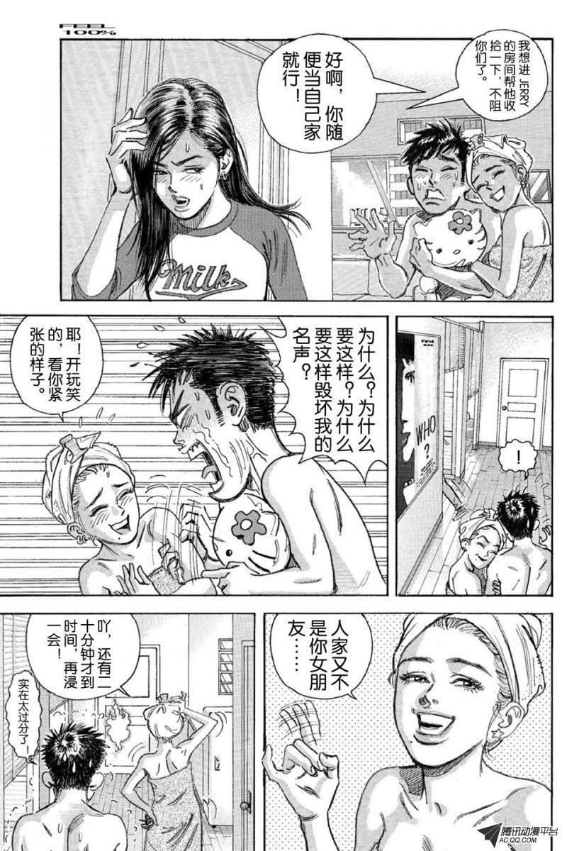 第11话（上）