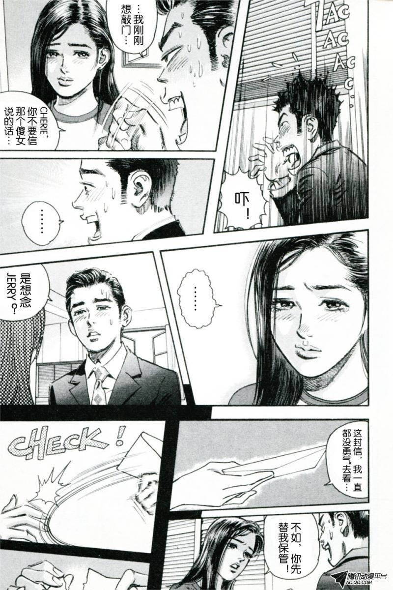 第11话（上）