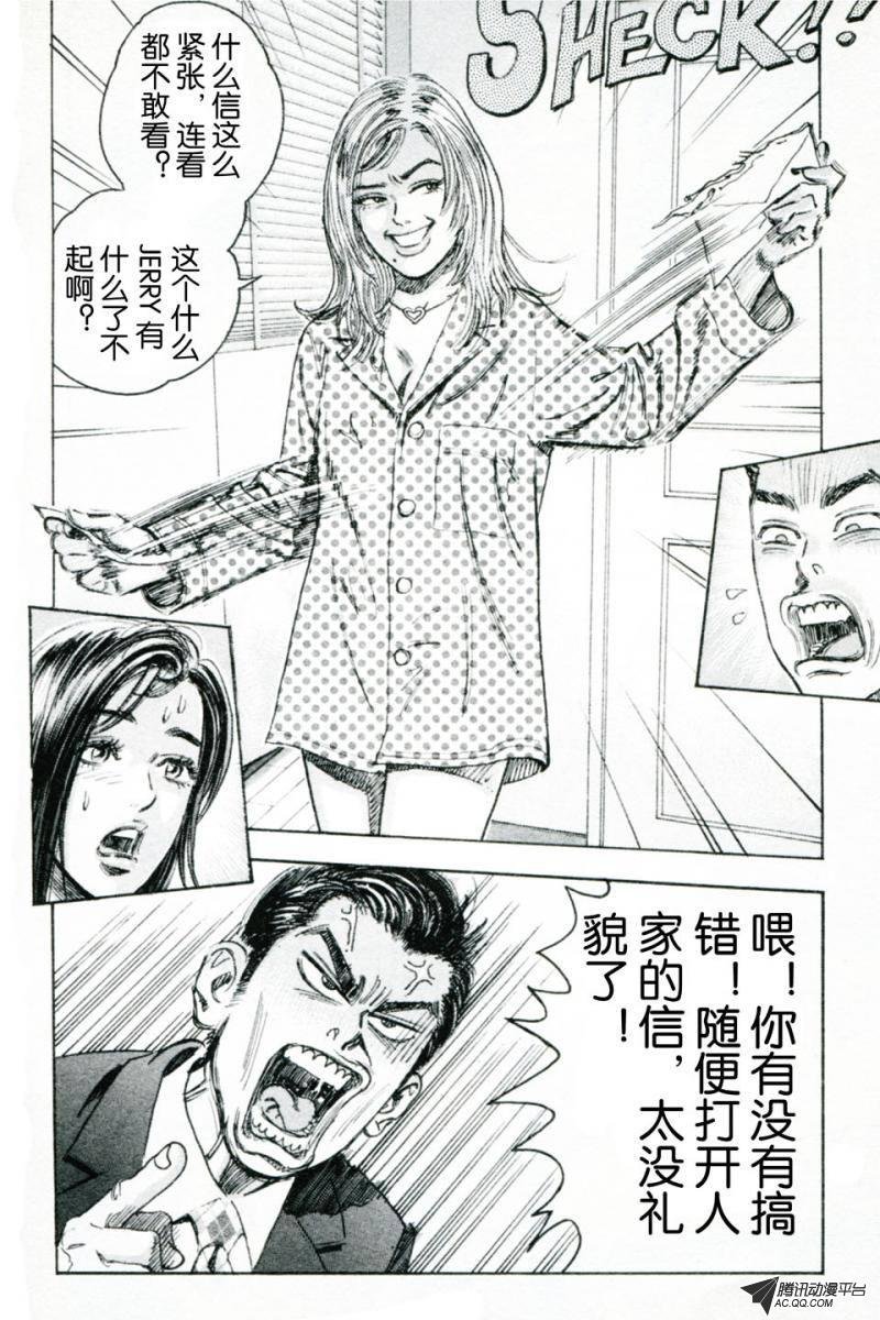 第11话（上）