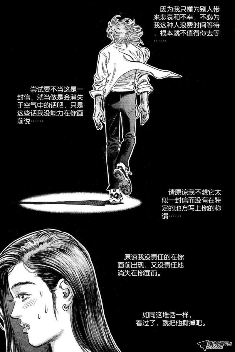 第11话（上）
