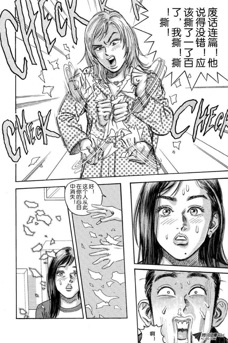 第11话（上）