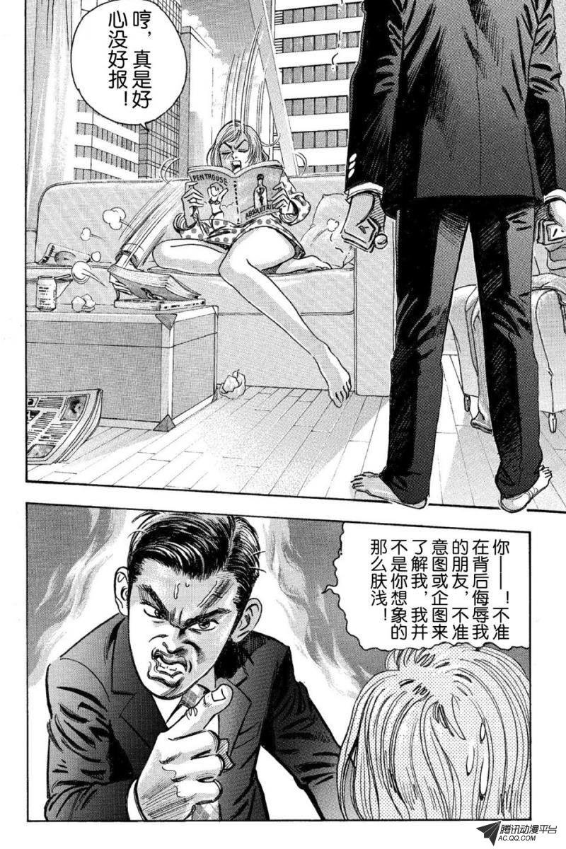 第11话（上）