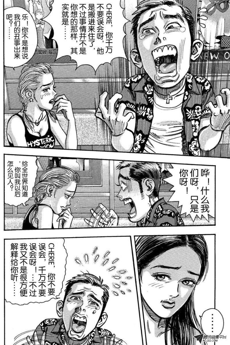 第11话（下）