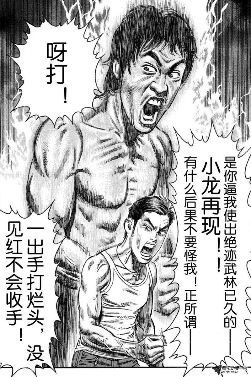 第11话（下）