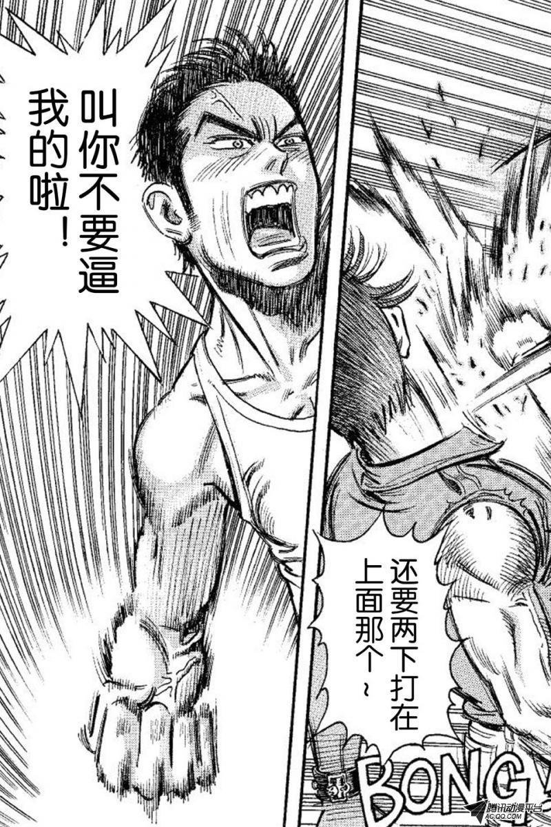 第11话（下）