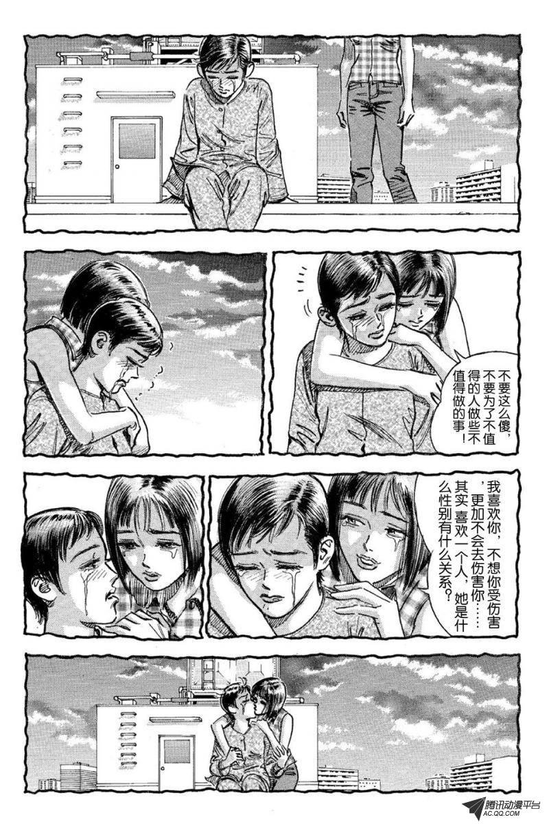 第11话（下）