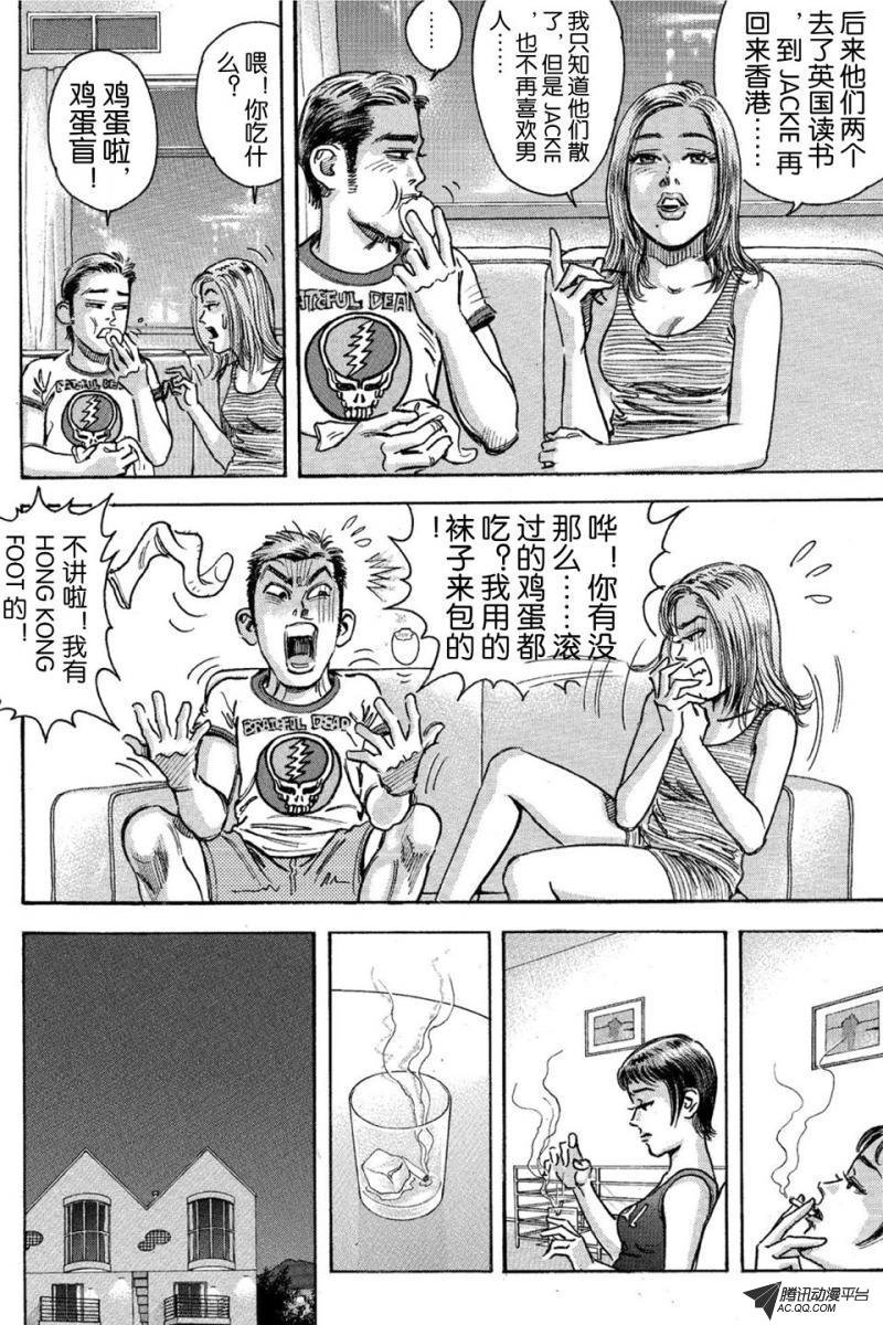 第11话（下）
