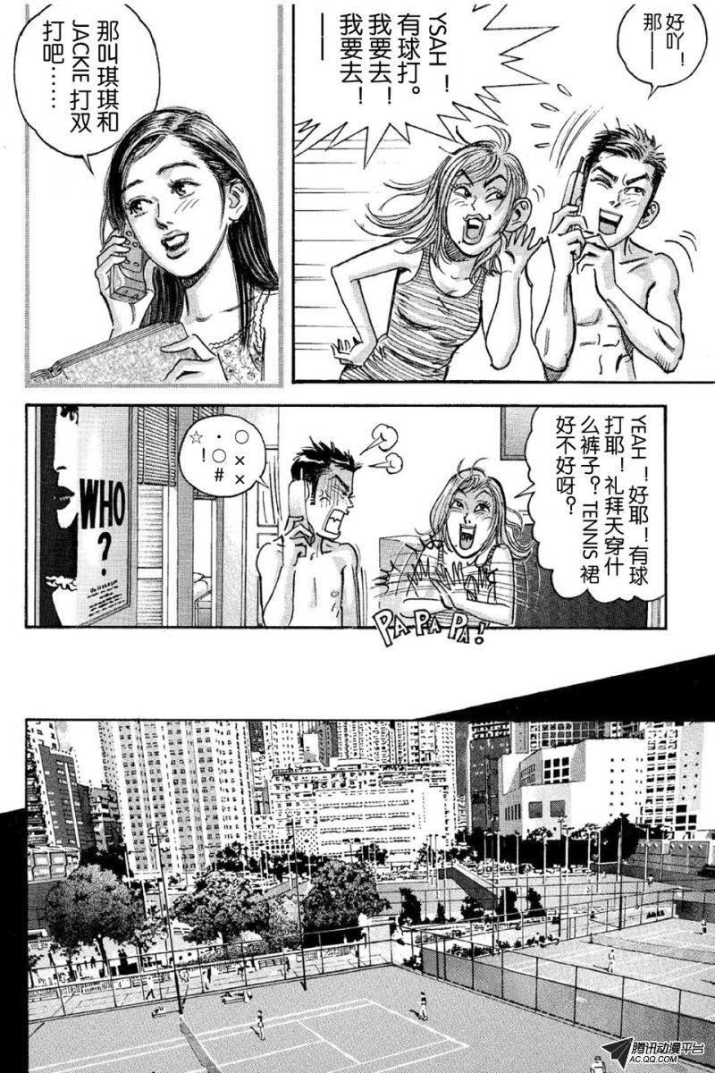 第11话（下）