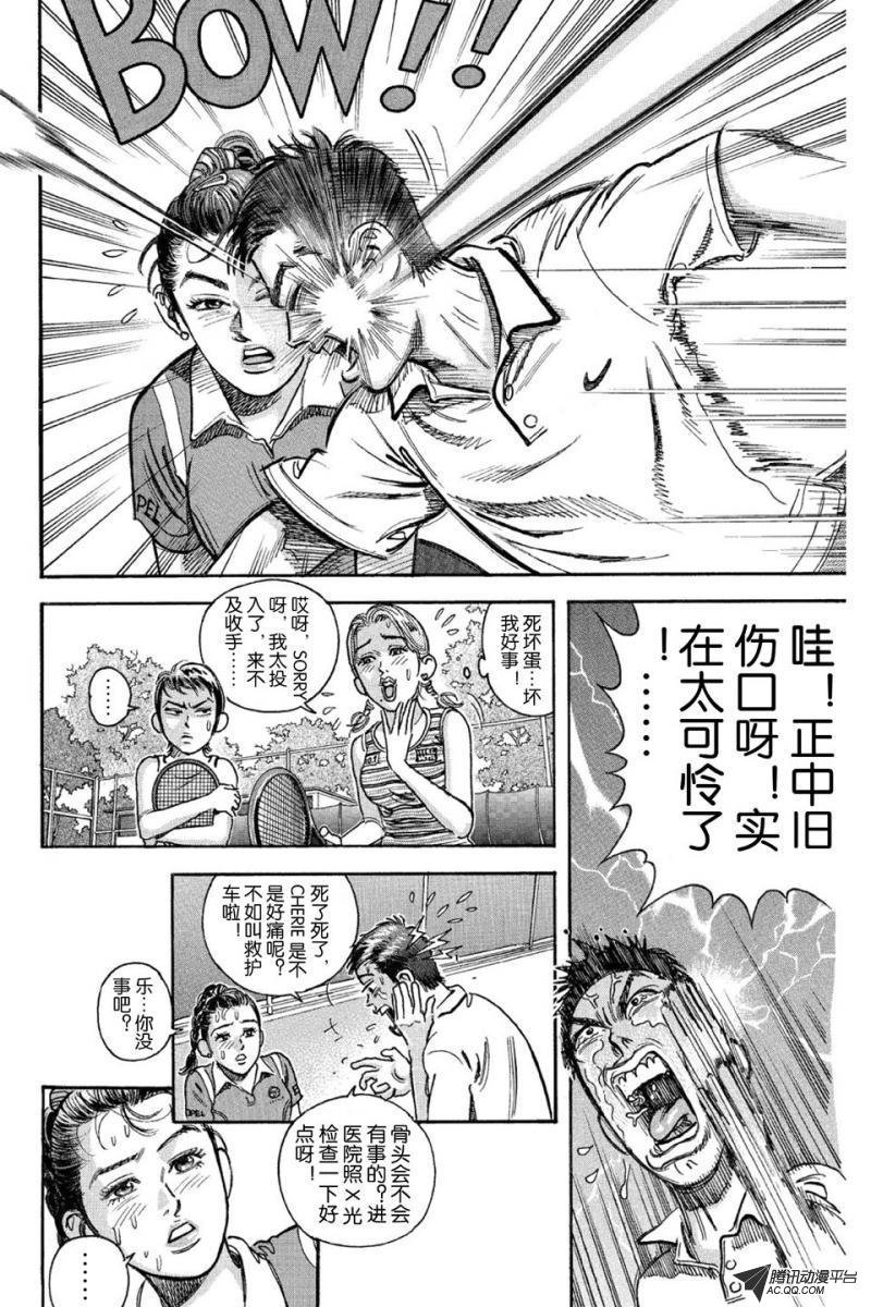 第11话（下）
