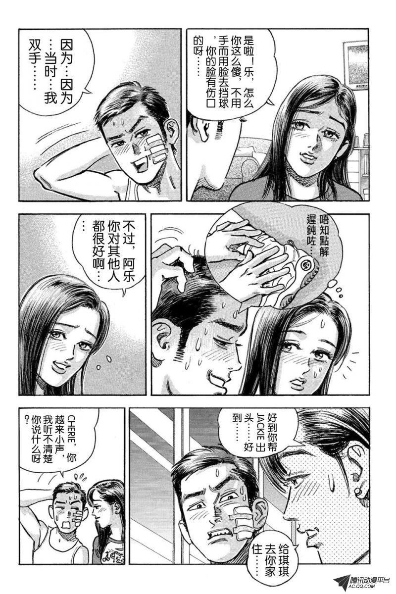 第11话（下）