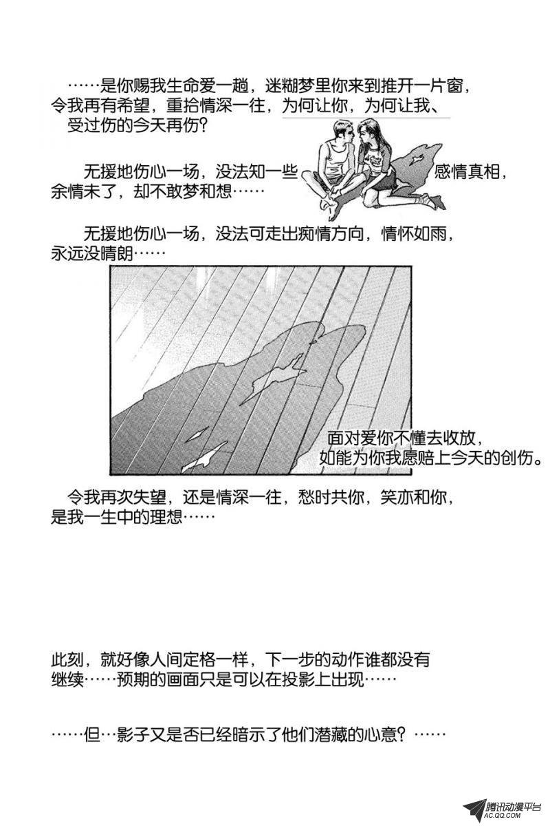 第11话（下）