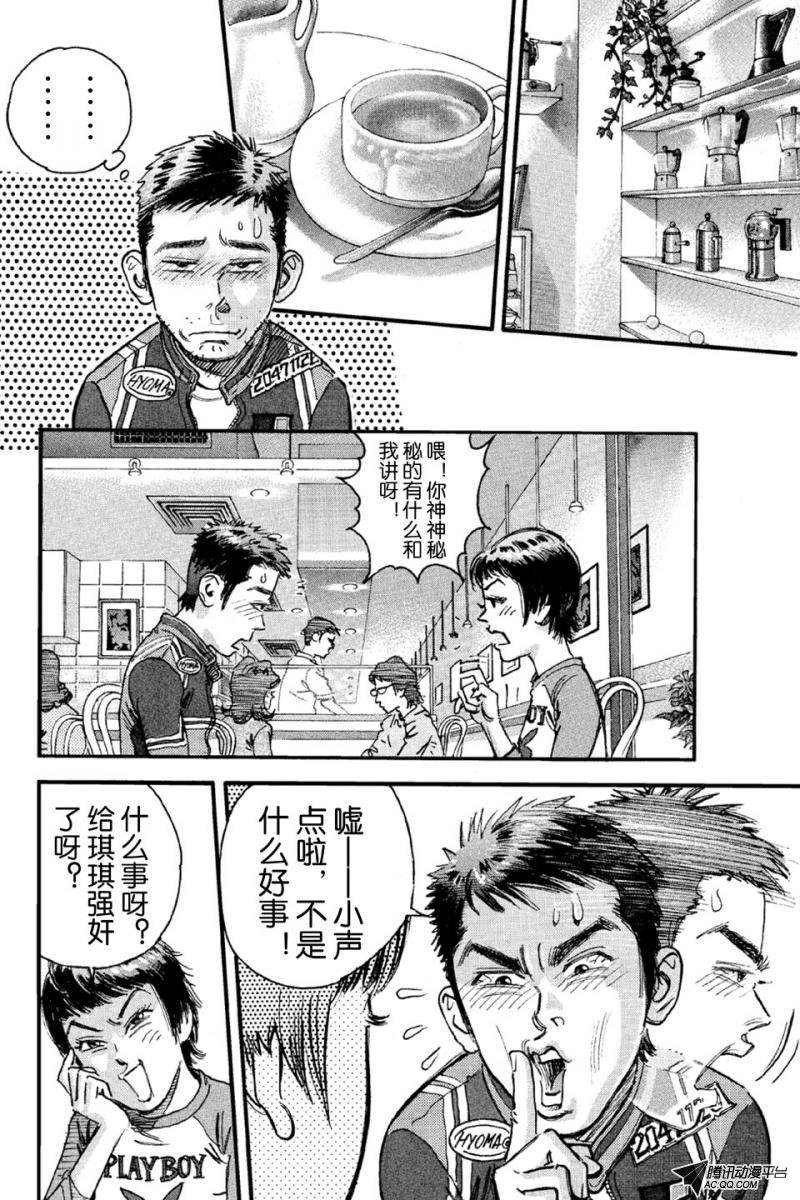 第12话（上）